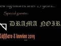 Capture de la vidéo Drama Noir Live At Crow Club Athens Full Concert 2019