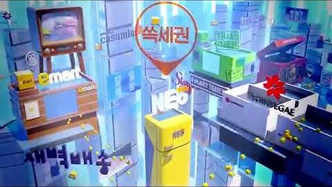 SSG닷컴, 인젠트 eXperDB DBMS 하이브리드 클라우드 프로젝트