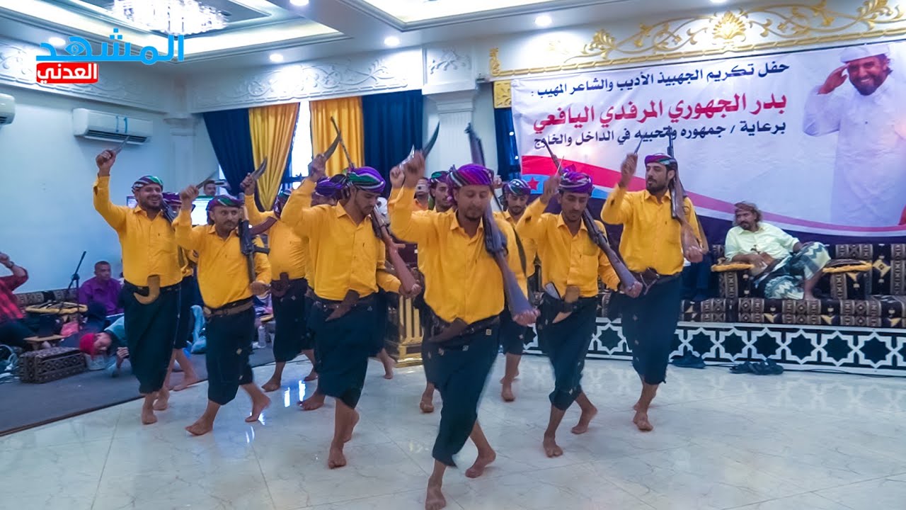 على طريقة الاجداد.. رقص وبرع يافعي قوة القوة