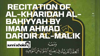 The Glimmering Pearl | Recitation of Al-Kharidah al-Bahiyyah by Imam Ahmad Dardir al-Maliki | Ashari