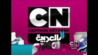 فواصل كرتون نتورك القديم 2012