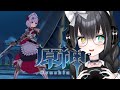 【原神】(ほぼ)初めての原神！とりあえず冒険してみる！何したらいいのか教えて～～(´；ω；`)！！【夢色ネオ/Vtuber】