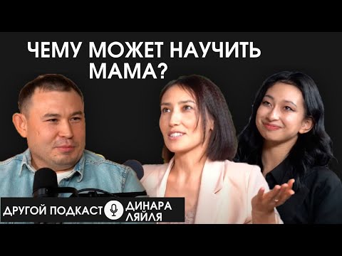 Видео: Необычный дом на краю аула | Другой подкаст