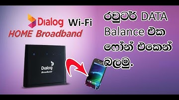 how to check dialog roter data balance