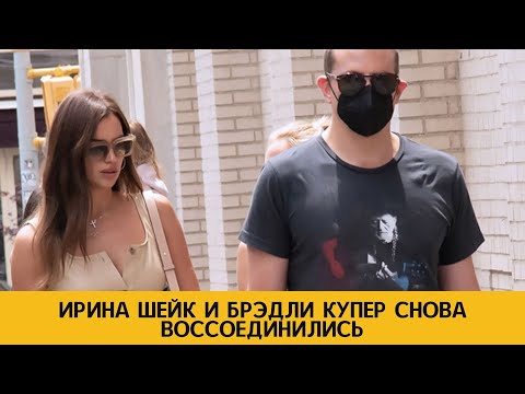 Видео: Ирина Шейк и Брадли Купър се разбраха как ще отгледат дъщеря си Лея