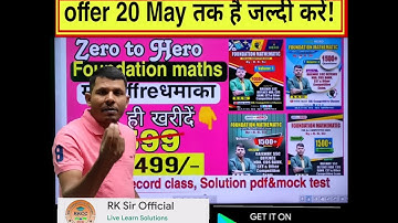 zero to hero foundation maths by RK Sir||