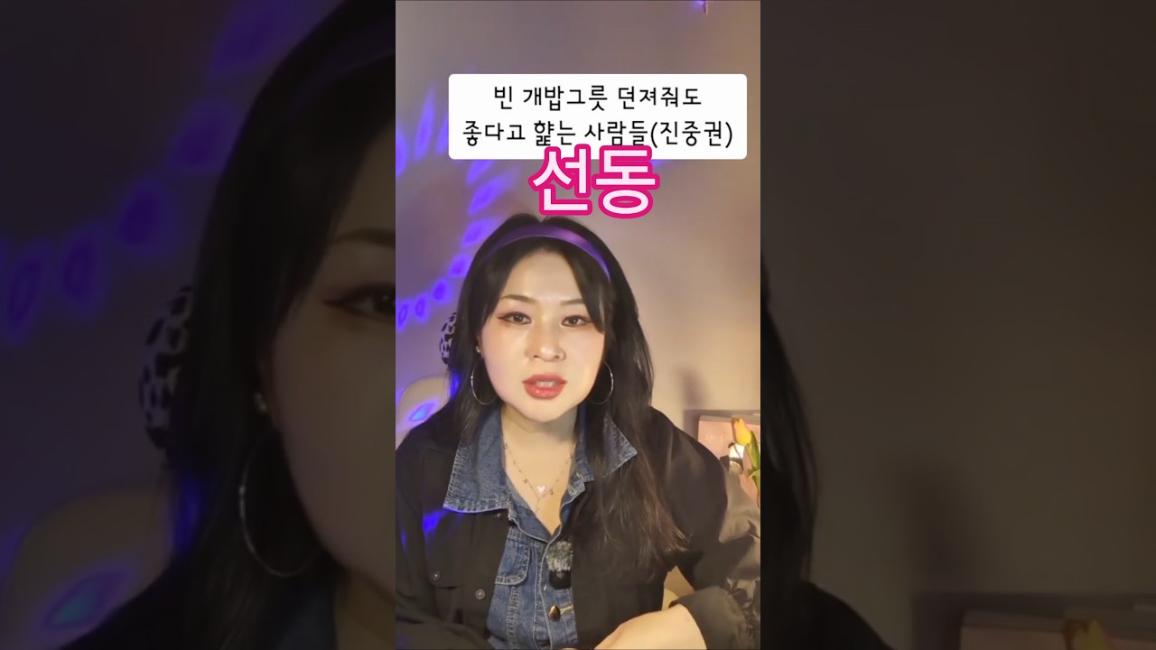 선동 당하는 국민들이 정신 차리면 만사오케이~