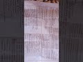  تسريب امتحان انجليزي لصف الاول الثانوي الفصل الدراسي الثاني 2024  