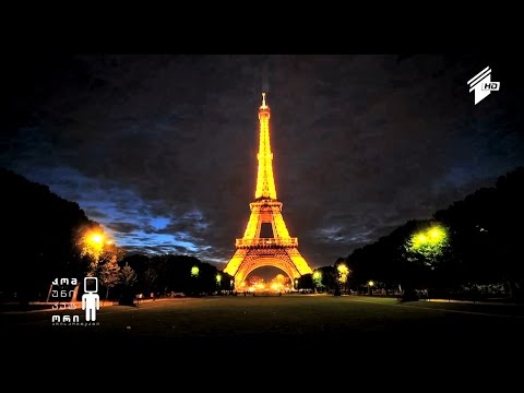 ეიფელის კოშკი - სელფის გადასაღები საუკეთესი ფონი