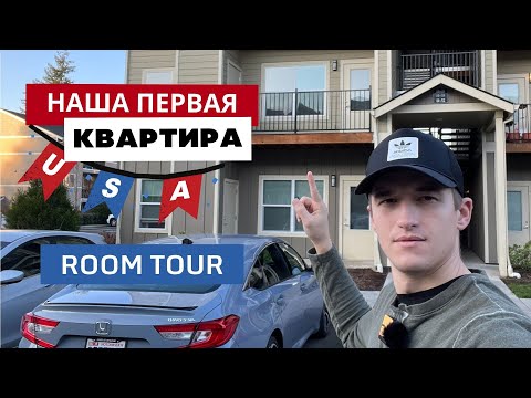 РУМ ТУР ПО