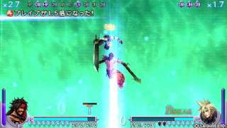 Dissidia FF: Inward Chaos - Cloud Strife