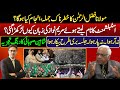 Shaheen Sehbai Exclusive Analysis on PDM Jalsa Lahore || Fazal Ur Rehman Maryam Nawaz Sharif.