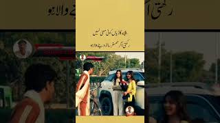 pese gadiyan koi ❤️🫅mani nihen rakti agar hamsafar sath dine wala ho#love #shortvideo