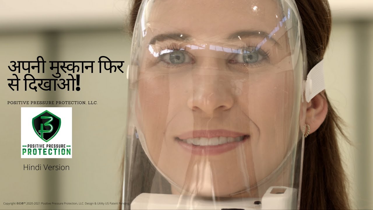 Hindi Language 3P Full Face Shield from Positive Pressure Protection, LLC.