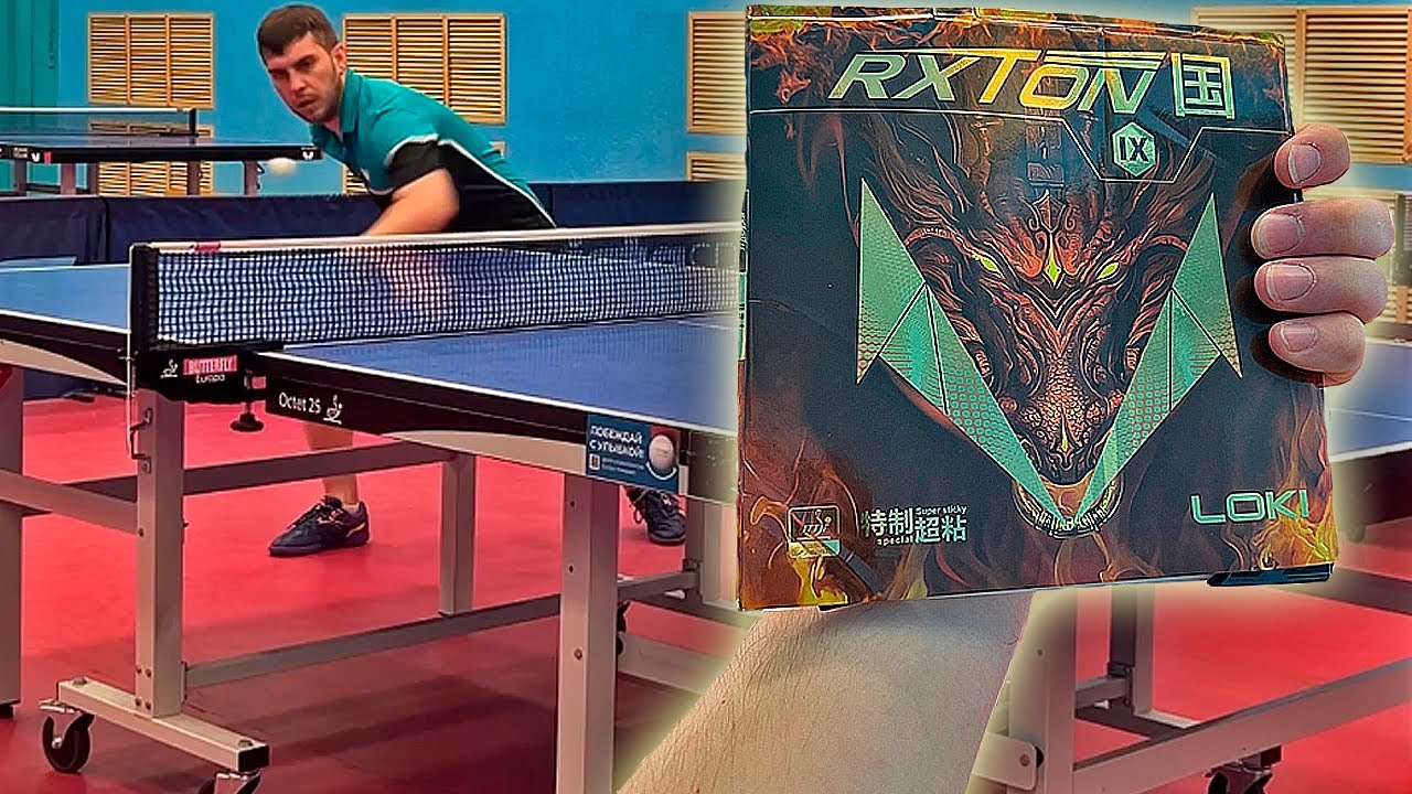 Новинка удивила...! Loki RXTON 9! Накладка для настольно тенниса