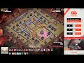 Finals Tribe Gaming vs Time2Throw [Game2/2] - Clash Of Clans Tournament CWL 2023