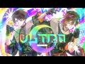 ULTRA C - しゃけみー×しゅーず / cover.【歌ってみた】