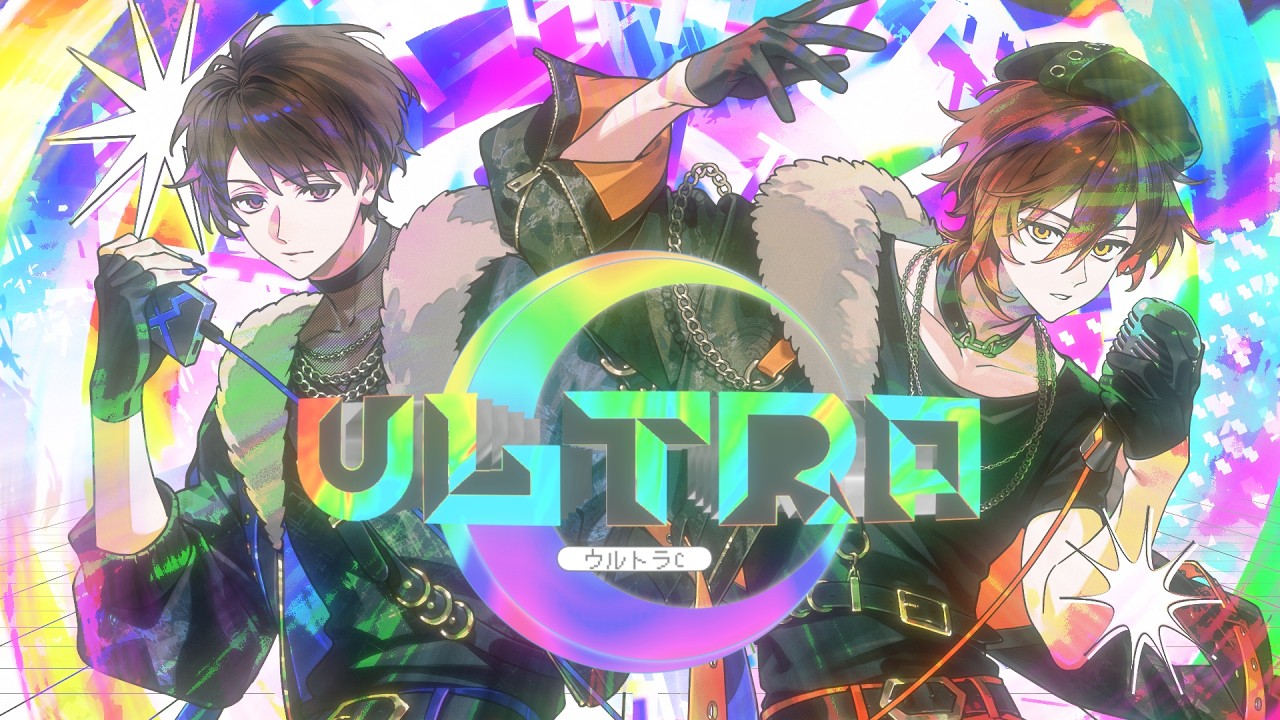 ULTRA C - しゃけみー×しゅーず / cover.【歌ってみた】