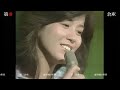 1978年 南沙織 休業宣言 「愛なき世代」「想い出通り」