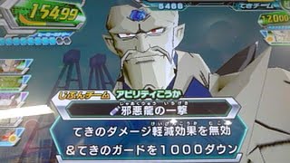 Dbh Jm8弾 一星龍Urを使ってみた　邪悪龍ミッション8弾