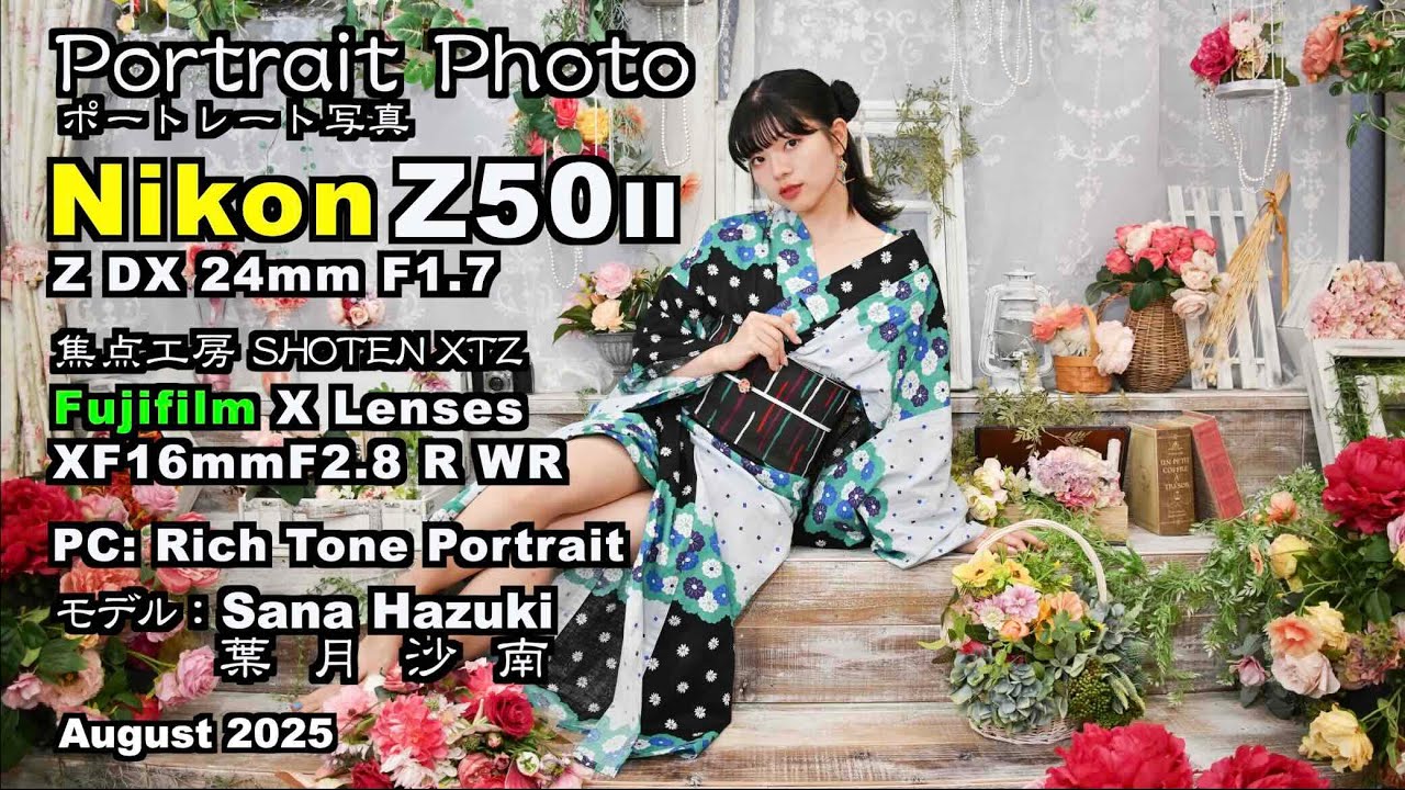 ❤️ニコンNikon D70❤️ iPhone転送❤️ ハイエントリーモデル ❤️ Z7II - 公式通販 | ミラーレスカメラ | NikonDirect - ニコン