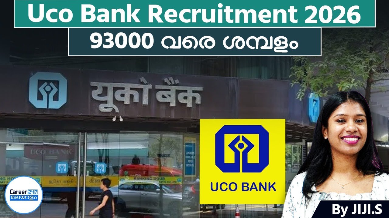 UCO Bank Recruitment 2026 | Salary ₹48K–₹93K | Freshers & Experienced Must Watch | Career247