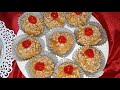حلويات عيد 2019 مشوك معسل وطري من الداخل مع ذكر اسباب عدم نجاحو حلويات عيد 2019 مشوك معسل وطري من الداخل مع ذكر اسباب عدم نجاحو