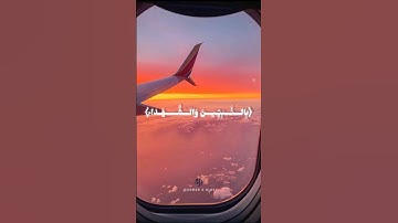 تلاوة خاشعة تهز القلوب🍂❤ | واشرقت الارض بنور ربها | #تلاوة #قران #قرآن #quran #explore #اكسبلور