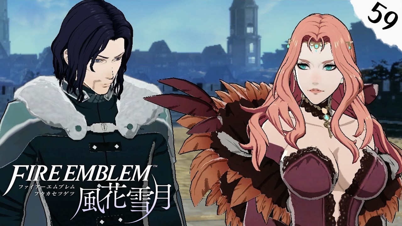 #59 紅花の章・弧月の節|難攻不落の要塞、陥落。【ファイアーエムブレム風花雪月】 #ゲーム実況 #女性実況