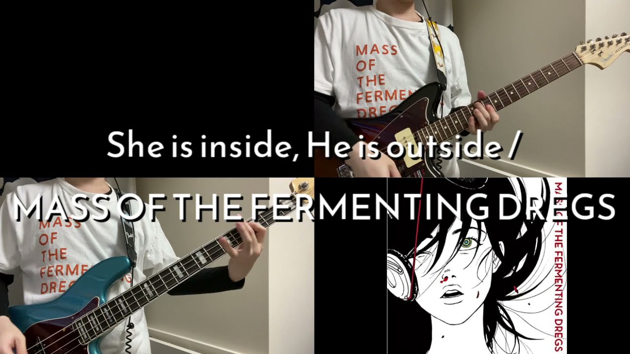 cover】She is inside,He is outside / MASS OF THE FERMENTING DREGS 