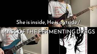 【cover】She is inside,He is outside / MASS OF THE FERMENTING DREGS【1人で弾いてみた】