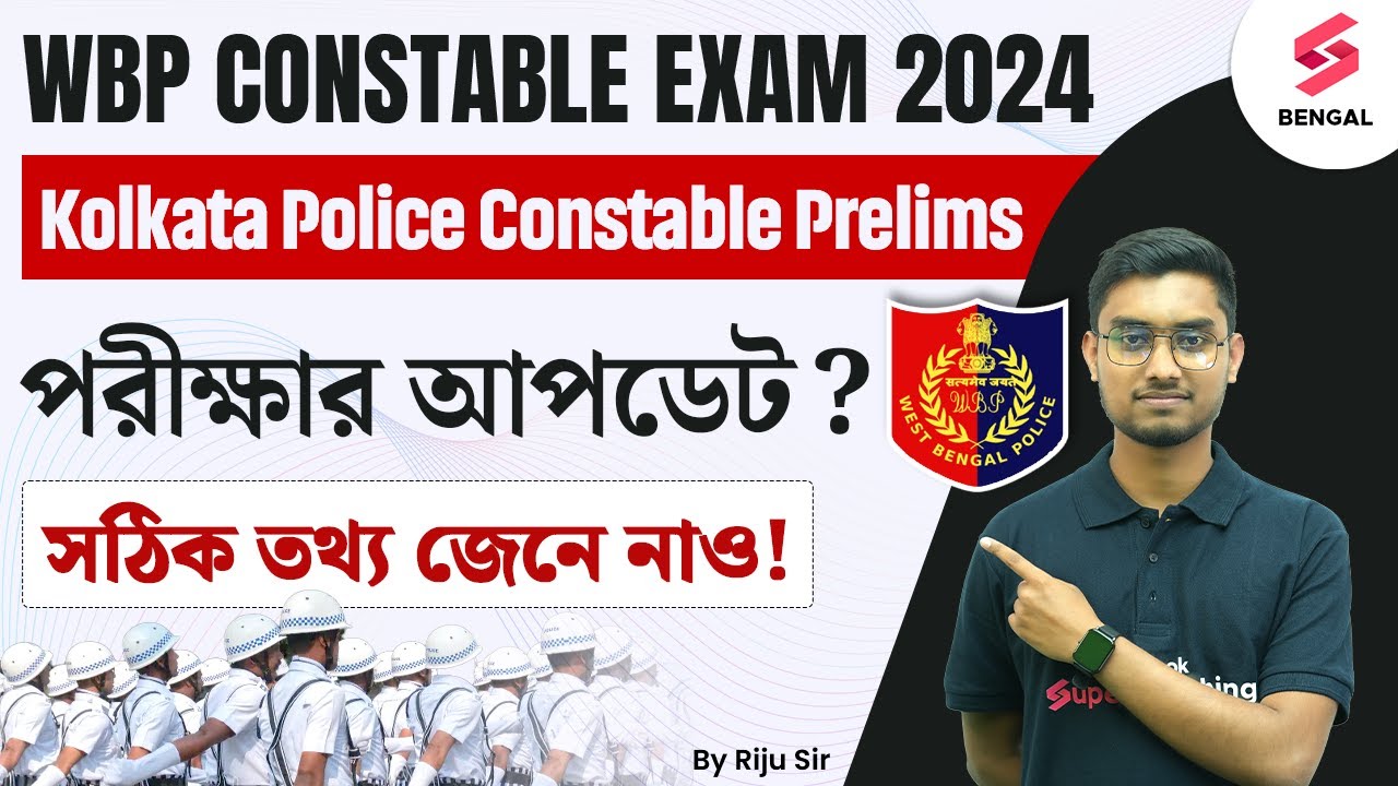 WBP Constable 2024 Kolkata Police Constable Prelims Date 2024 KP