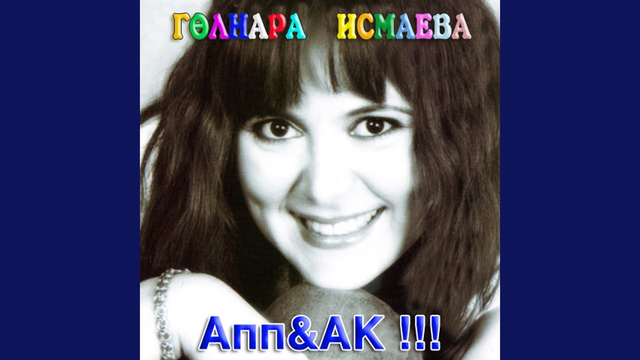 Полет (Очар идем) auf YouTube ansehen