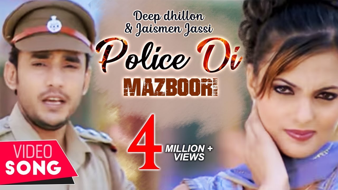 Police Di Mazboori