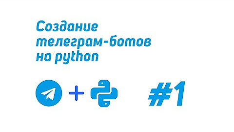 Создание телеграм-ботов на python (telebot) 🤖 - YouTube