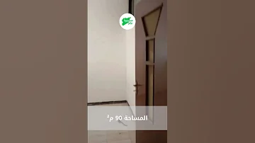 للايجار جرمانا حي البلدية شقة ارضية غرفتين وصالون Syria Prime اكسبلور Damascussyria 