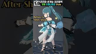 [마비노기 모바일] 티파니앤코 스타일 여캐 전압 수도사 (마비노기 염색)