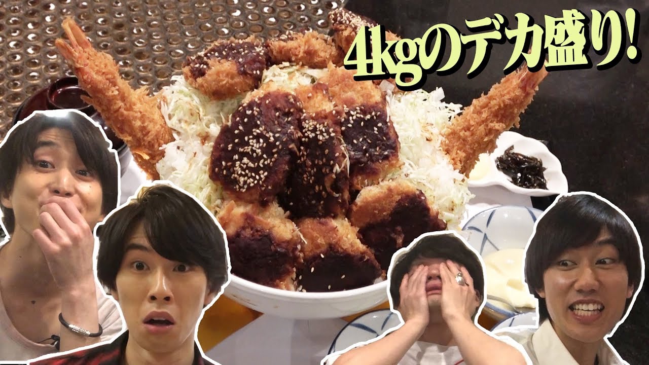 Snow Man 佐久間企画【名古屋めし】デカ盛り＆珍デザート巡り！メンバーの胃袋は限界!?