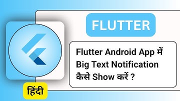 Flutter Big Text Notification Tutorial | Flutter Android App | IT WALA-HINDI (हिंदी)