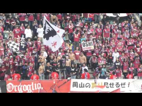 2014.03.02 ファジアーノ岡山　開幕戦　妹尾・押谷チャント
