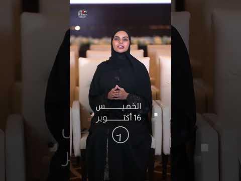 غد ا الخميس موعدكم مع ندوة القدوات المجتمعية