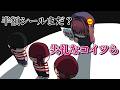 【手描き】グッズ紹介をするも一味に散々言われブチ切れる船長【宝鐘マリン/ホロライブ】