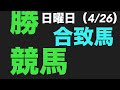 2026年4月26日