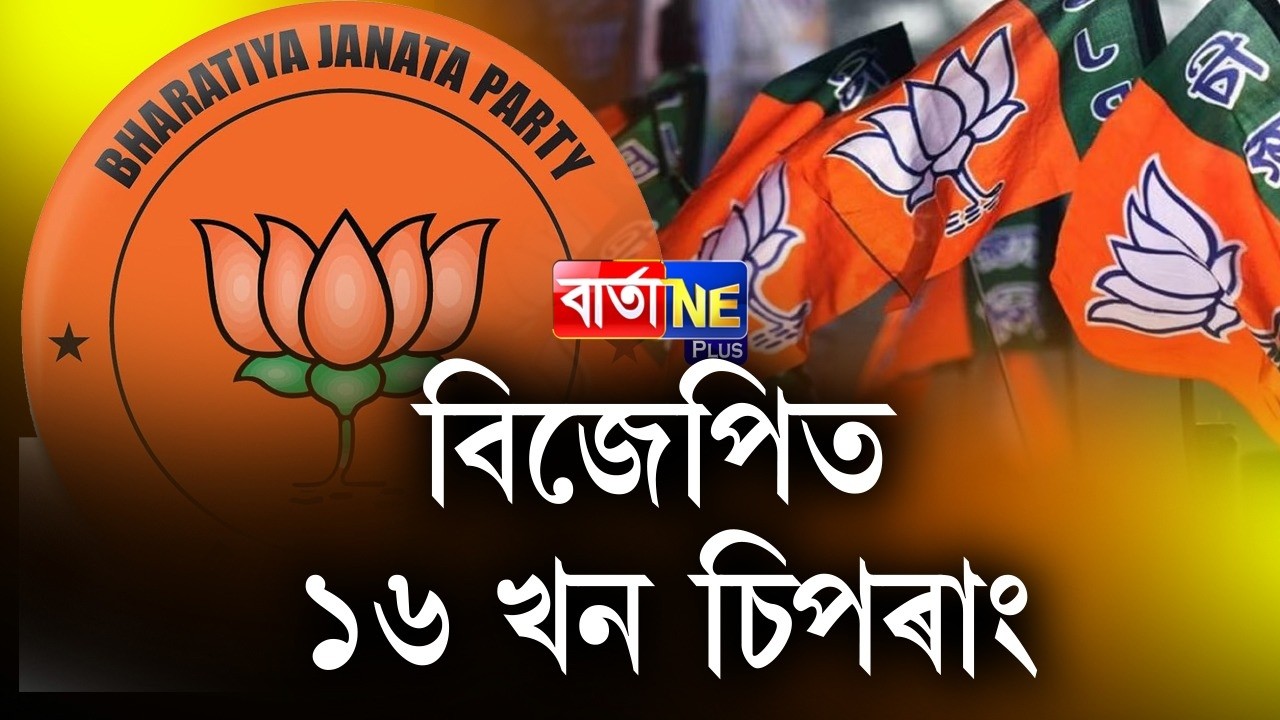 📌Ни один министр не получает партийной номинации