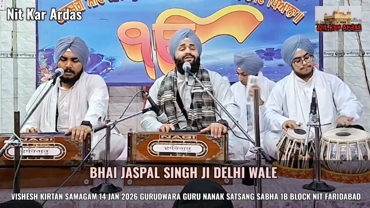 Teri Bhagat Na Chodu Bhavay Log Hasse Bhai Jaspal Singh Ji Delhi Wale 