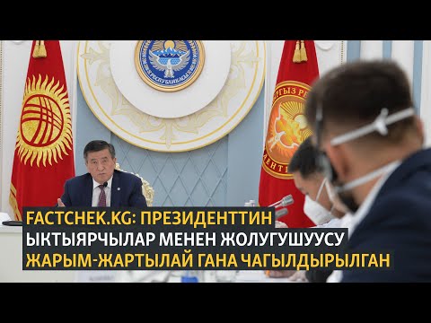 Video: Жарым-жартылай майыптык камсыздандыруу деген эмне?