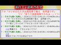 【2ch怖くない話】面白スレ詰め合せ　28【ゆっくり】