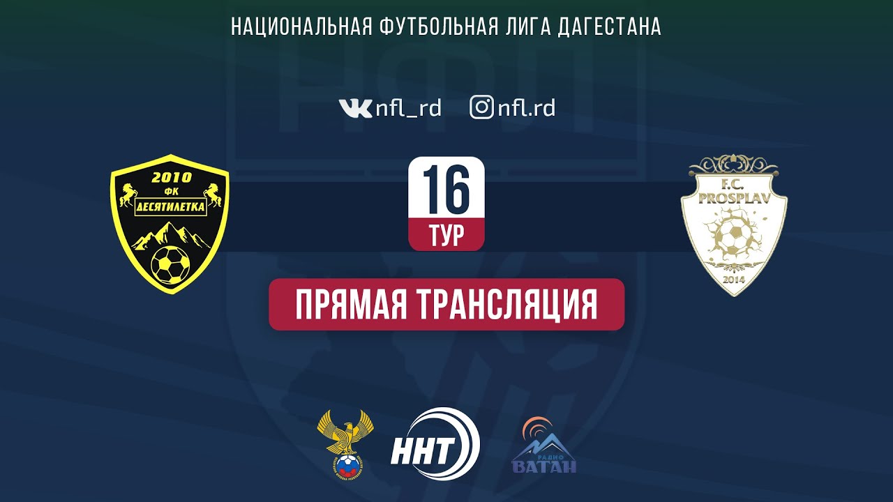 Прямой трансляция 16. Мос свиминг трансляция 16 матра.