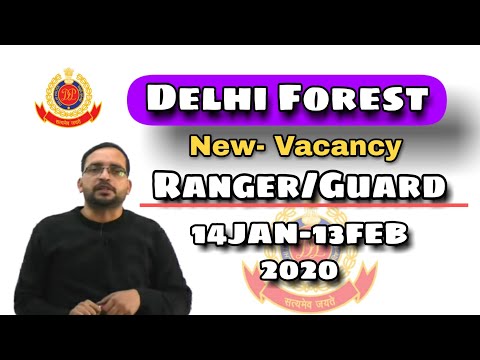 DELHI FOREST:Ranger/Guard_New Vacancy।