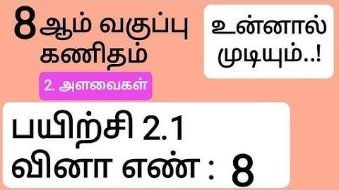8th Maths Tamil Medium Chapter 2 Exercise 2.1 Sum 8